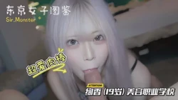 超爱大肉棒的19岁美容学院的绚香！彻底内射！~