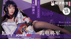 TZ-117 月野静 面试惨遭潜规则 原神雷电将军COS 兔子先生 x 麻豆传媒映画