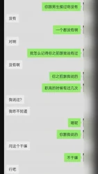认识不久的处女女大