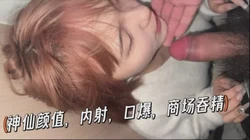 学校的女神，露脸极致反差，每次都做爱都被无套。