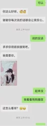 线上调教90年离异少妇（3）