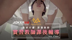 PH-052.色控.实习教师课后辅导.麻豆传媒映画
