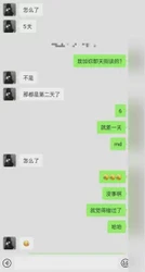 三天拿下快手认识的大奶女大，又大又嫩的奶子谁不爱？