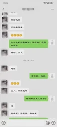 距离100米的肥母狗
