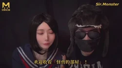 怪兽部屋 - 第二季(深水雏子) EP01 - 怪兽企画