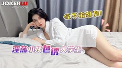 猛料原创 淫荡小姨色诱大学生侄子被操哭 娜娜