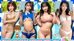 STVF-080 | 在家私拍素人内裤vol.080 【4位耀眼素人模特儿美女】4位想一起在白沙滩上奔跑的泳装美少女！拍照场地将变成盛夏的大海
