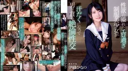 MUDR-231 性欲满溢的极情色制服美少女出汗，在无与伦比的性交中吞噬男人 日野伊织 伊织ひなの