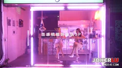 DS-0016檳榔西施騷浪檳榔姐妹花