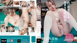WTB-007.色女速��计划.乌拖邦