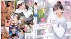 IPZZ-146 第一印象 162 好好女孩，比起偶像，更喜欢性……Koko An 杏ここ