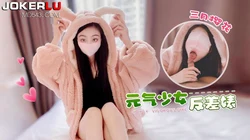 萝莉社 三月樱花 元气少妇反差婊