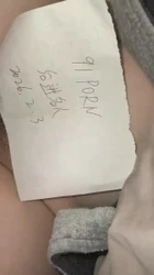 验证小穴