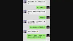 偶遇与男友吵架的女同事拿下Q弹翘臀后入内射