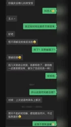 饥渴少妇在线求操，数数她高潮了几次！