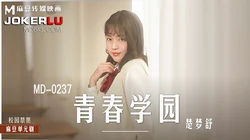 MD-0237.楚梦舒.青春学园.高校生的青涩恋情.麻豆传媒映画