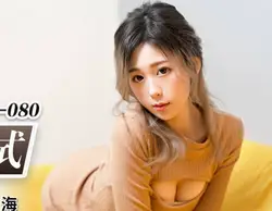 蜜桃传媒PMX080AV女优面试白晳女大生-林思妤