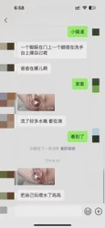 上海反差少妇高铁厕所自慰喷水