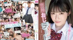 MIDV-982 | 浦上ひのり | 与身穿选美比赛时制服的女性选美大奖赛决赛选手约会。 浦上ひのり