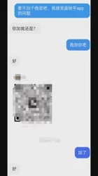 破处不久的在校学妹！