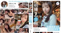 MOGI-092 名牌私立大学生，少女长大。与它严肃的外表相反，即使是塑料也没有橡胶。一个真正的大学生，忙于讲座、酒会、圈子。我有过一段短暂紧张的AV体验。莉亚酱，19岁