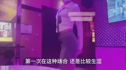 湖北小时场，人间还有这种地方吗，全程字母高潮迭起