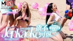 MDUS系列.LTV-00016.欲不可纵.麻豆传媒映画