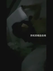 06年女大 背着男友出来偷情让我无套操射 年轻就是嫩啊
