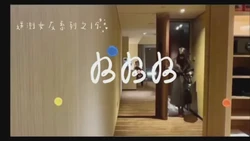 粉丝把女朋友送过来给我当狗