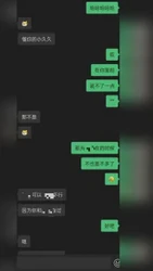 听声可射的良家小妹！