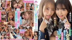 MTALL-061 よだれをた～っぷり飲ませてくれる制服美少女のとろっとろベロちゅう唾液性交 松本いちか 倉本すみれ