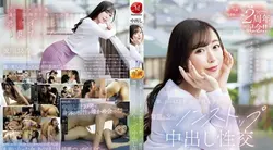 JUQ-920 | 流川はる香 | 搬进来迎接我的人是我的前女友，我们和她的身体很搭。 与成为已婚妇女并忘记了 10 年没有女朋友的时光的 Haruka 不间断的中出性爱 Haruka Rukawa