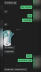 和医院良家反差少妇野外车震！