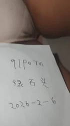 自拍达人验证，我只能喂老婆骚屄吃素，吃肉只能靠别人绿