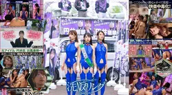 SDDE-739 | 円井萌華 | 偶像政客和政坛女性正受到 SenNOU 集团的入侵。 大浦真奈美