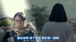 日剧 变态老师潜入班花家里玩脚 被不良少年拿捏 5