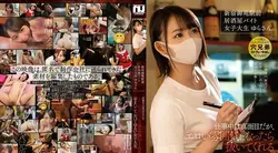 URKK-100 | 素人 | 工作时严肃认真，情绪低落时却阴户放荡、嘴巴放荡的女大学生