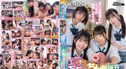 HUNTC-285 | “与其这样学习，不如学点不正经的。”一个严肃的学习小组变成了一个不正经的鸡巴学习小组！学习疲惫的女同学，释放压力与性欲…