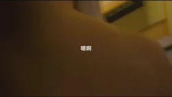 年前肏的财务人妻