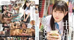 MUDR-301 | 望実かなえ | 即将长高的穿著制服的女孩从一次修学旅行中逃脱，与父辈的叔叔进行了半开玩笑的约会。我住在旅馆里，一遍又一遍地中出性爱，感觉自己像个成年人了。 希香苗 望实かなえ