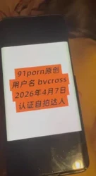 刚出炉原创，申请自拍达人