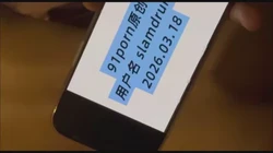 3月18号原创跑友 认证自拍达人