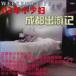 02少妇-腻了，分手炮了