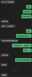 寂寞少妇深夜约炮！