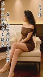 体制内母狗从端庄到淫荡，肉丝高跟、情趣内衣被玩弄、最后射屁股上