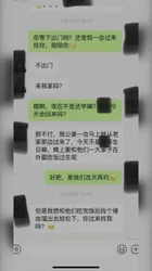 巨乳人妻老公生日家庭聚餐吃到一半挺着孕肚出来开房挨操