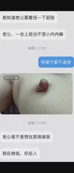 调教人妻真空露出