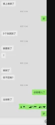 良家少妇约炮被操的高潮喷尿！