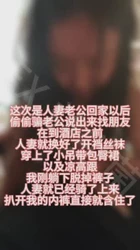 （原创）内射背着老公穿油亮黑丝和朋友打电话的人妻
