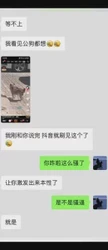呼和浩特骚逼